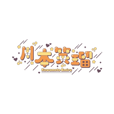 ファンアート