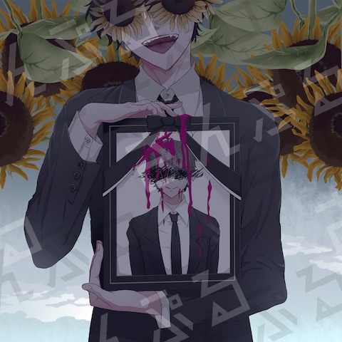 イラスト参考画像(不穏)