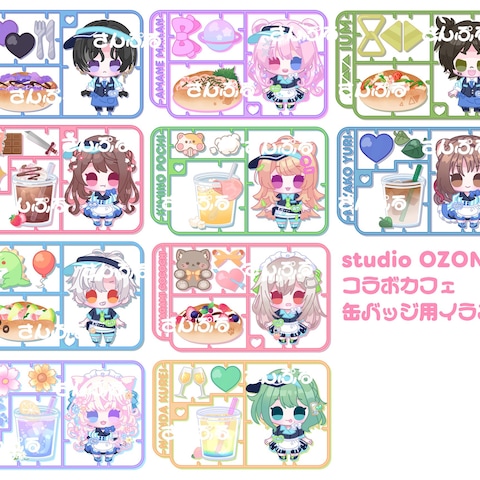 コラボカフェ用イラスト