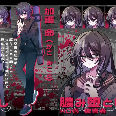TRPG探索者イラスト
