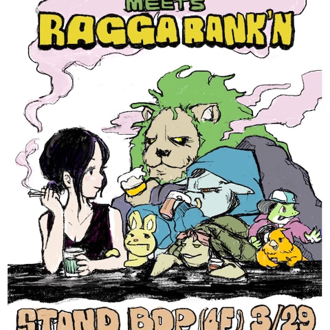 手描き風音楽イベントポスター