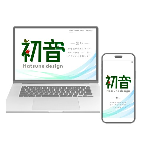 自身のポートフォリオサイト