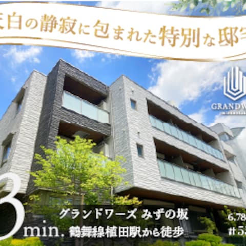 不動産：webバナー