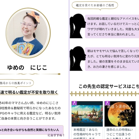紹介して頂きました