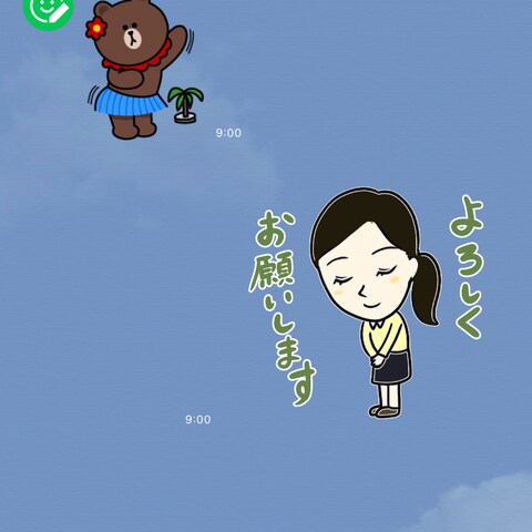 文字の部分について