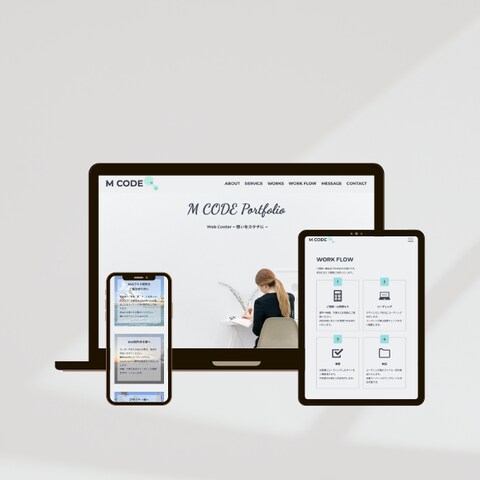 M CODE Portfolio / 自身のポートフォリオ