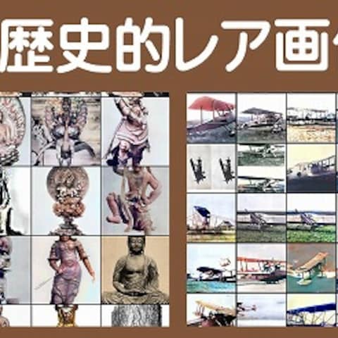 所有するアート画像から編集した画像の著作権使用許諾