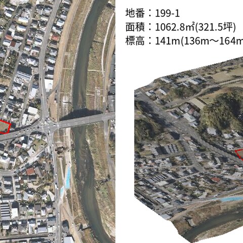 不動産物件　地形・所在地図・鳥瞰図作成