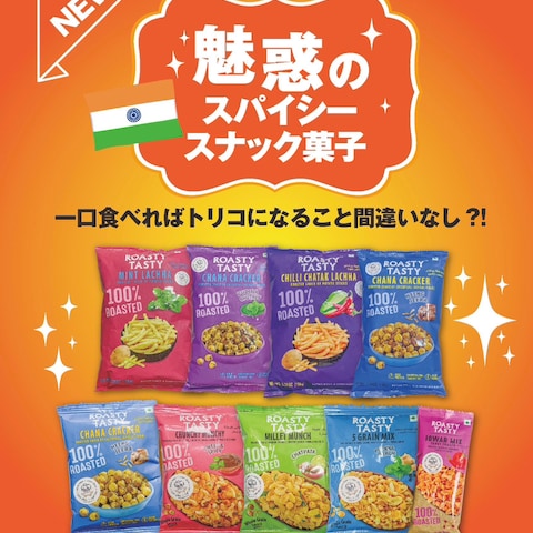 お店で目に止まる輸入菓子のポスターデザインしました。