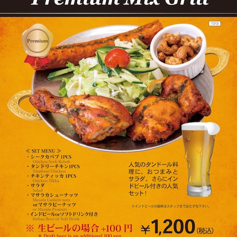 飲食店のメニュー作成