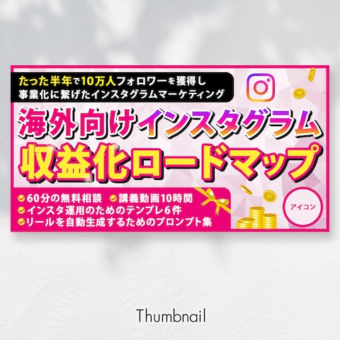 有料記事のサムネイル