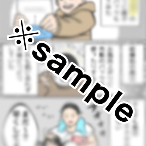 商品PR漫画制作