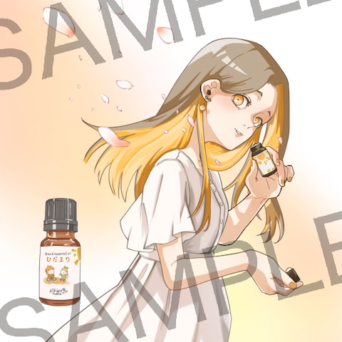 ご依頼いただきありがとうございました