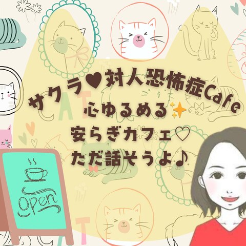 可愛いサムネイルを作ってもらったよ♡