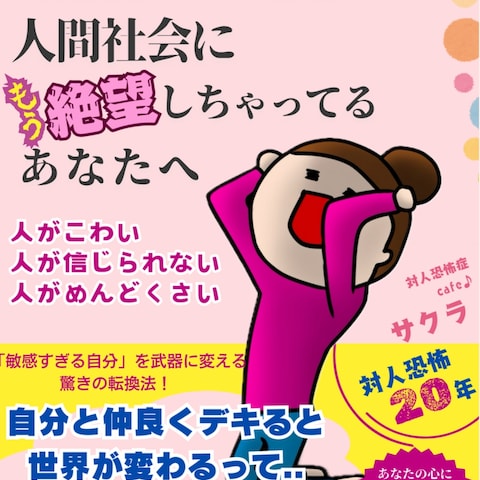 『優しい絵本』作りました♥