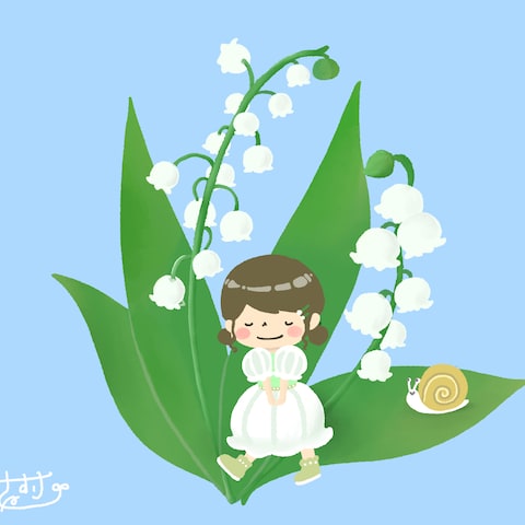 スズランガール