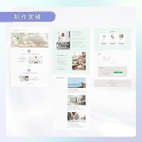 商品ブランドサイト制作・運用サポート