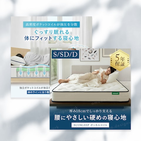 Amazon用商品画像