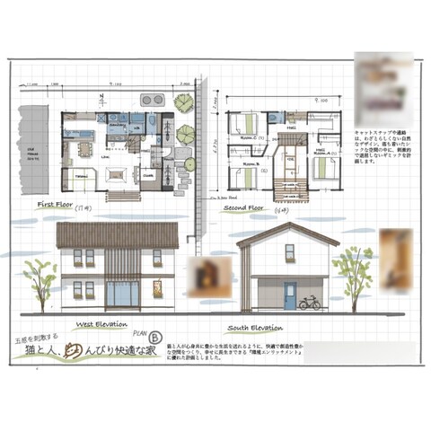 愛猫と暮らす夫婦のために【34坪3LDK】｜PLAN-B