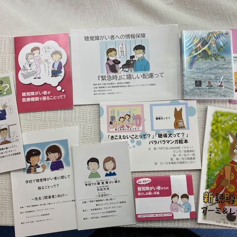 冊子用イラスト制作(キャラクター・人物・教育用