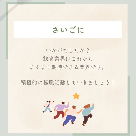 Instagramフィード画像（サンプル）
