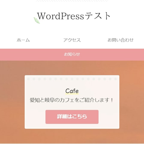 ブログ