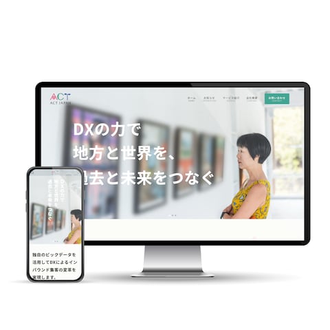 ACT JAPAN株式会社様　コーポレートサイト制作