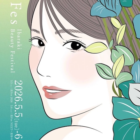美容フェス メインビジュアル用イラスト