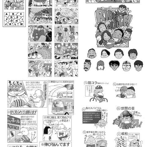 女性セブンとバイシクルクラブ誌のカットイラスト