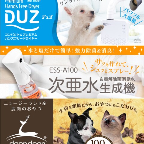 バナー