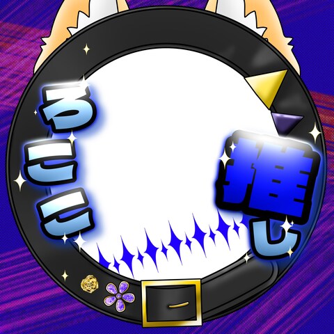 一ツ葉ろここ様ご依頼品