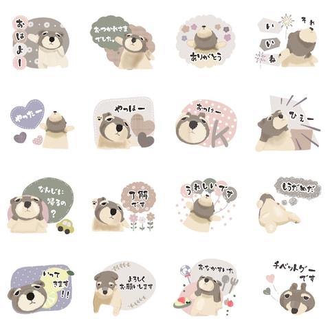 オリジナルLINEスタンプ作成