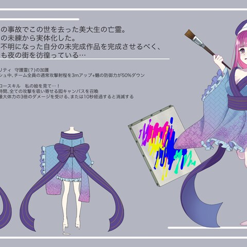 コンパスの公募