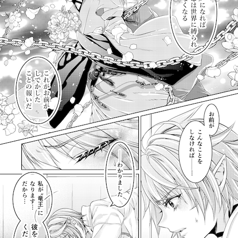完成原稿