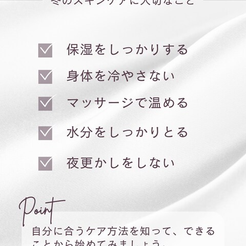 Instagram投稿　縦長