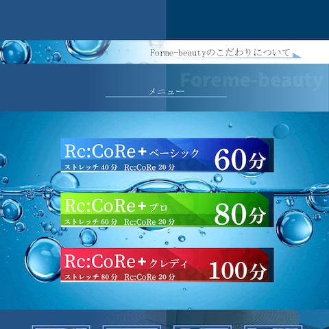 webデザイン