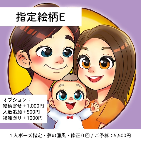 カップル・結婚・出産お祝いイラスト