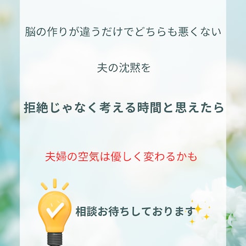 どちらも悪くない