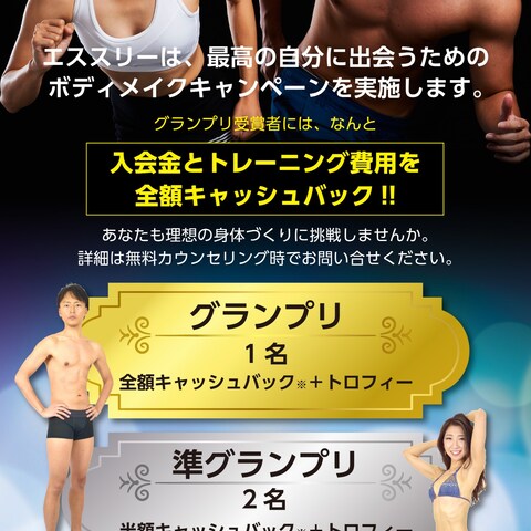 WEBバナー　LP