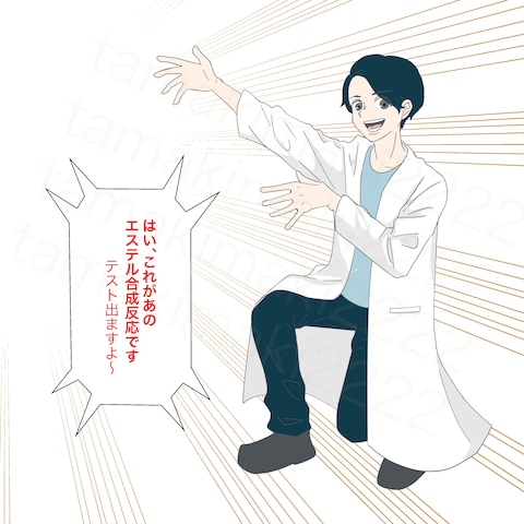 児童向け　教材・広告用のイラストサンプル
