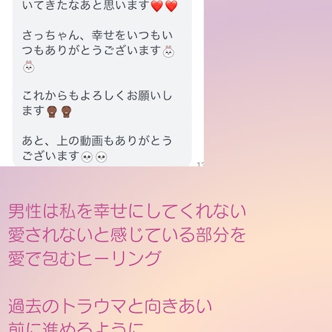 ヒーリング