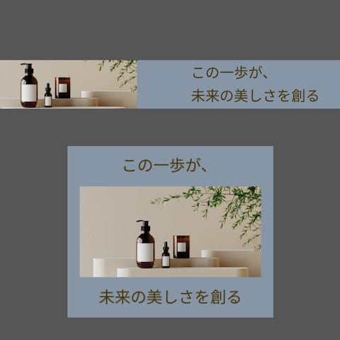 WEBデザインスクールの課題作品