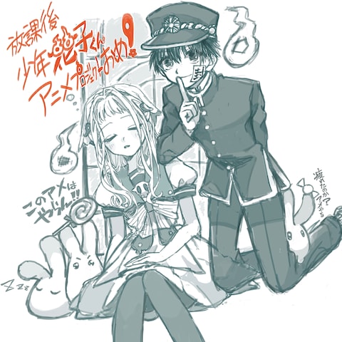 版権イラスト