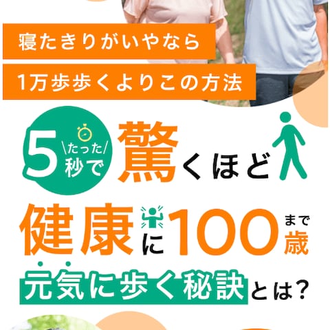 イス軸法のLP制作