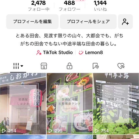TikTok向け動画制作と運用