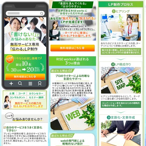 スマホ