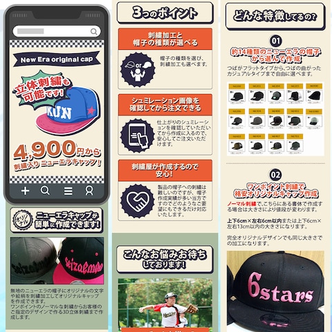スマホ