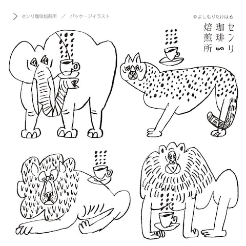 センリ珈琲焙煎所 / パッケージ