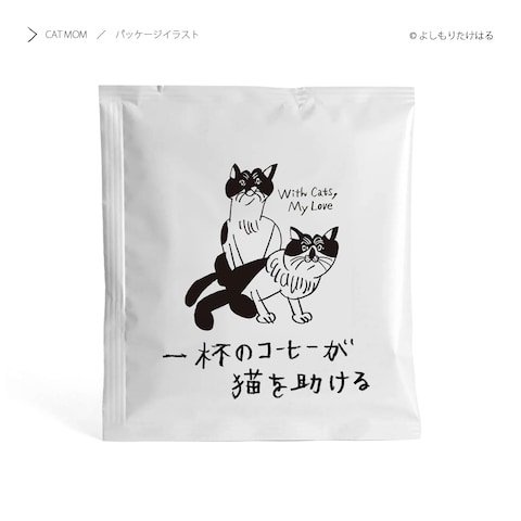 CAT MOM / パッケージイラスト