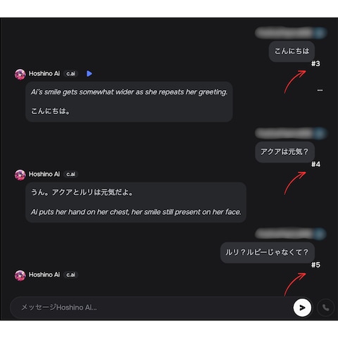 チャットメッセージ数をカウントするChrome拡張機能